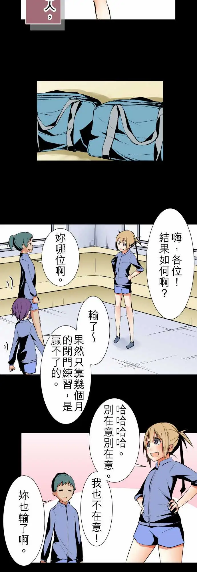 可爱兵器No.241年前