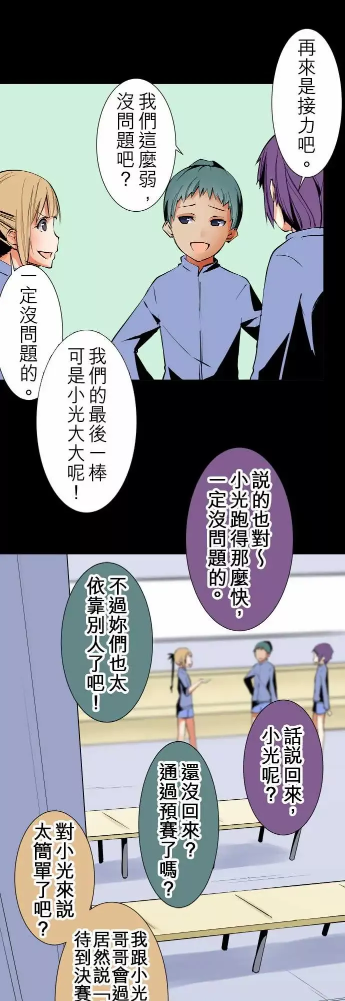可爱兵器-No.241年前 - 图片 8