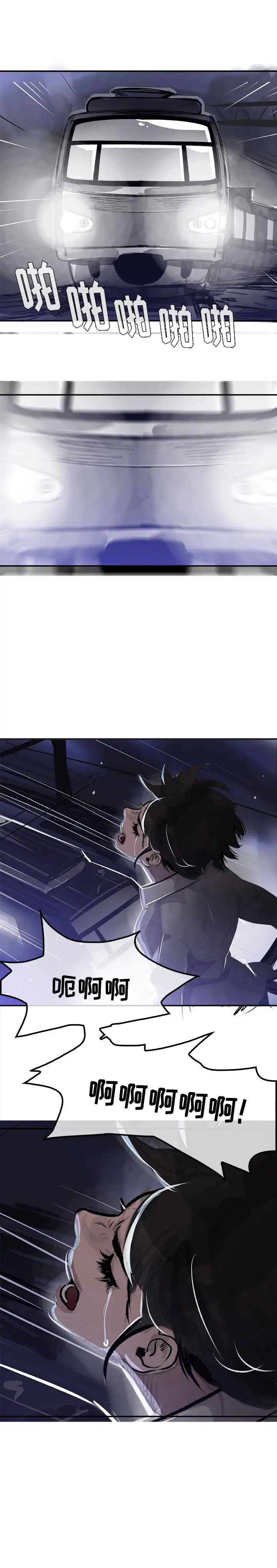 任何小姐第27章