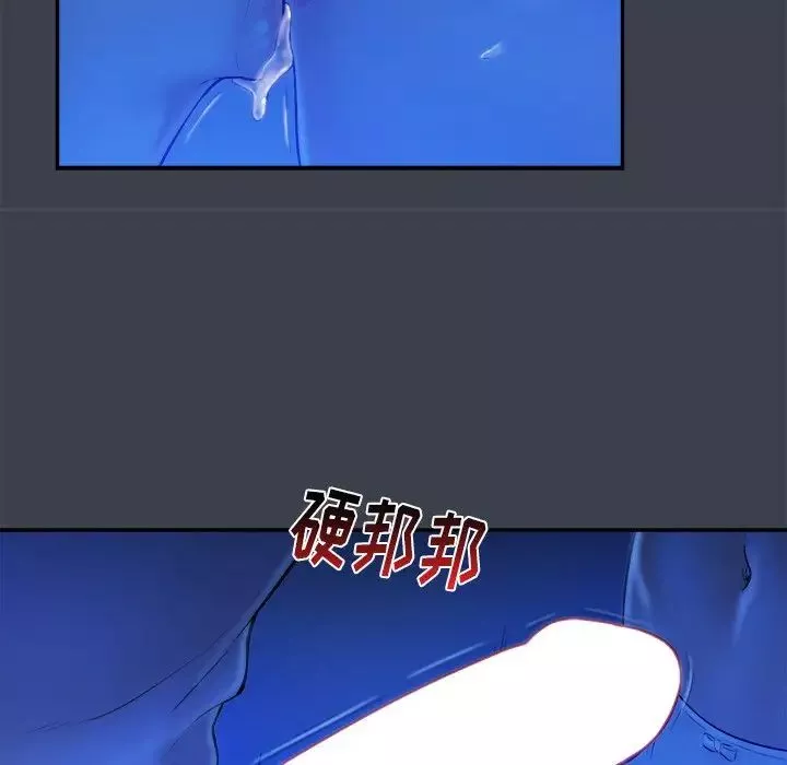 真命天女找尋記第8话