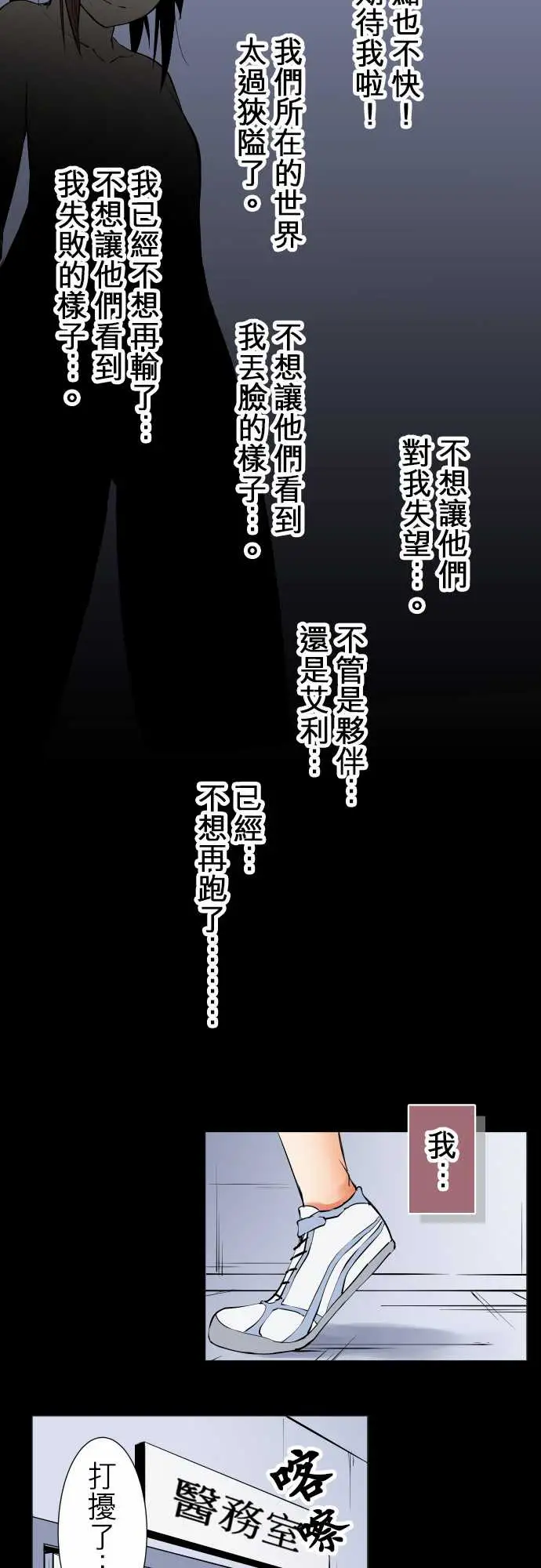 可爱兵器No.241年前