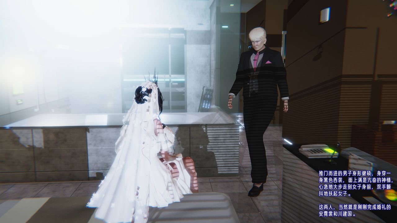 [3D]爱之原力番外第四章03