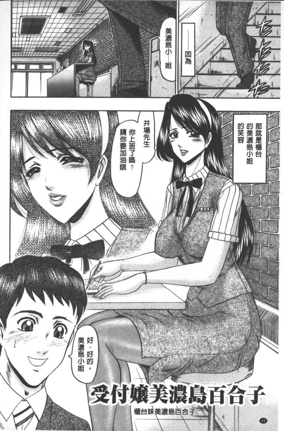 [小邑纱希]牝犬増殖-[小邑纱希]牝犬増殖 - 图片 61