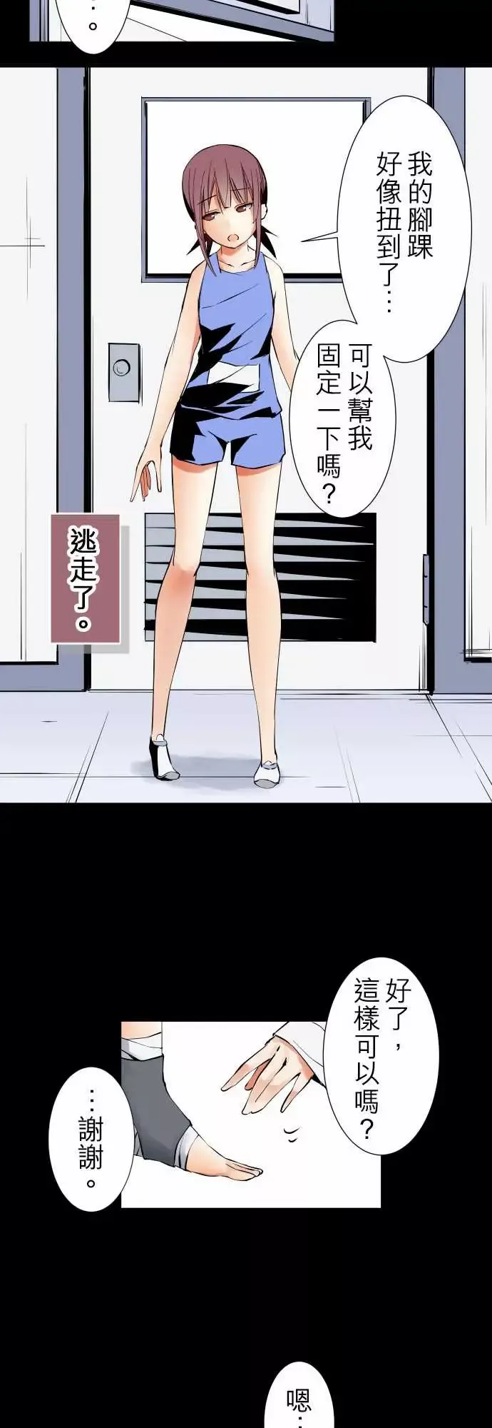 可爱兵器No.241年前