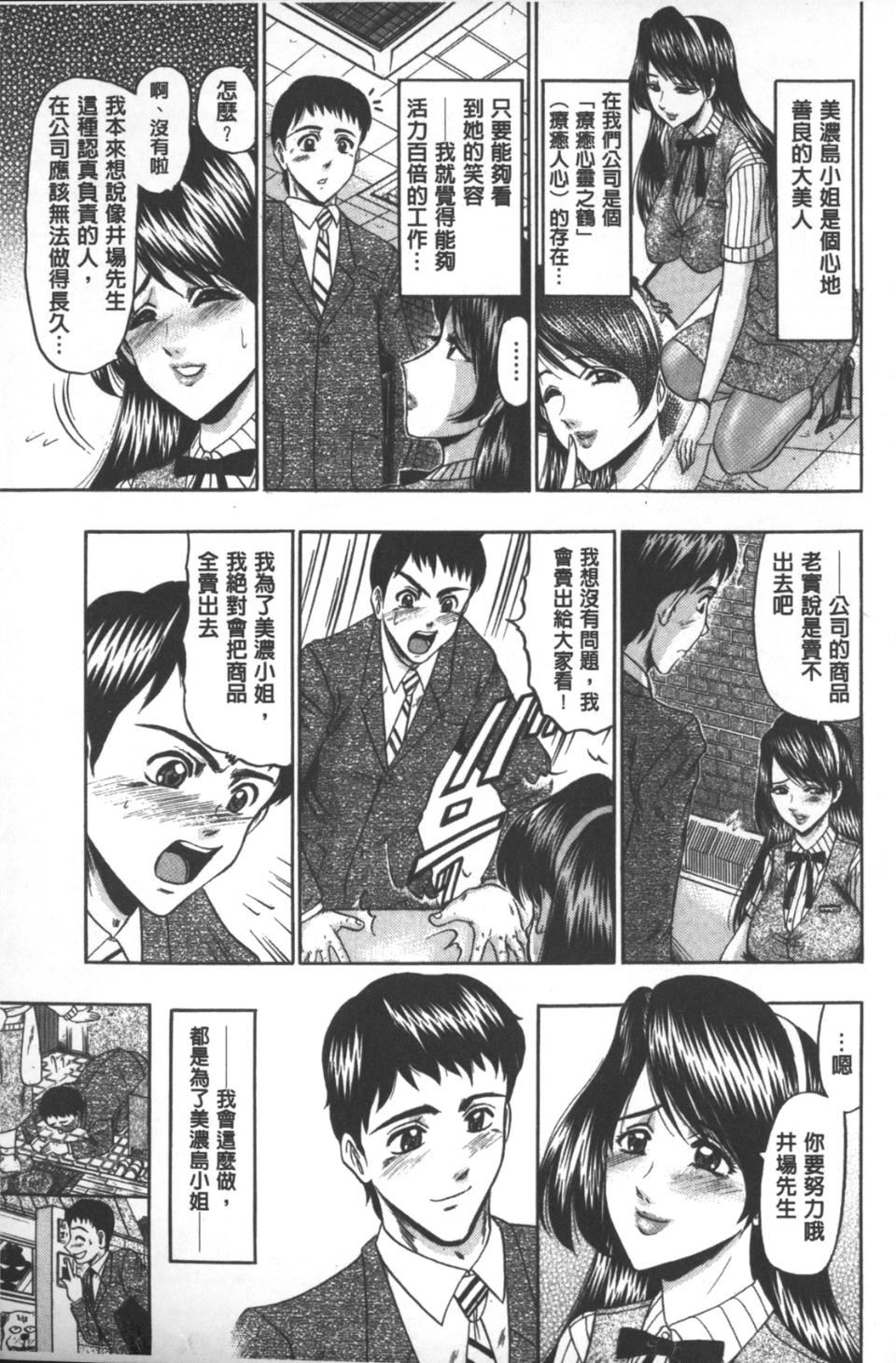 [小邑紗希]牝犬増殖[小邑紗希]牝犬増殖