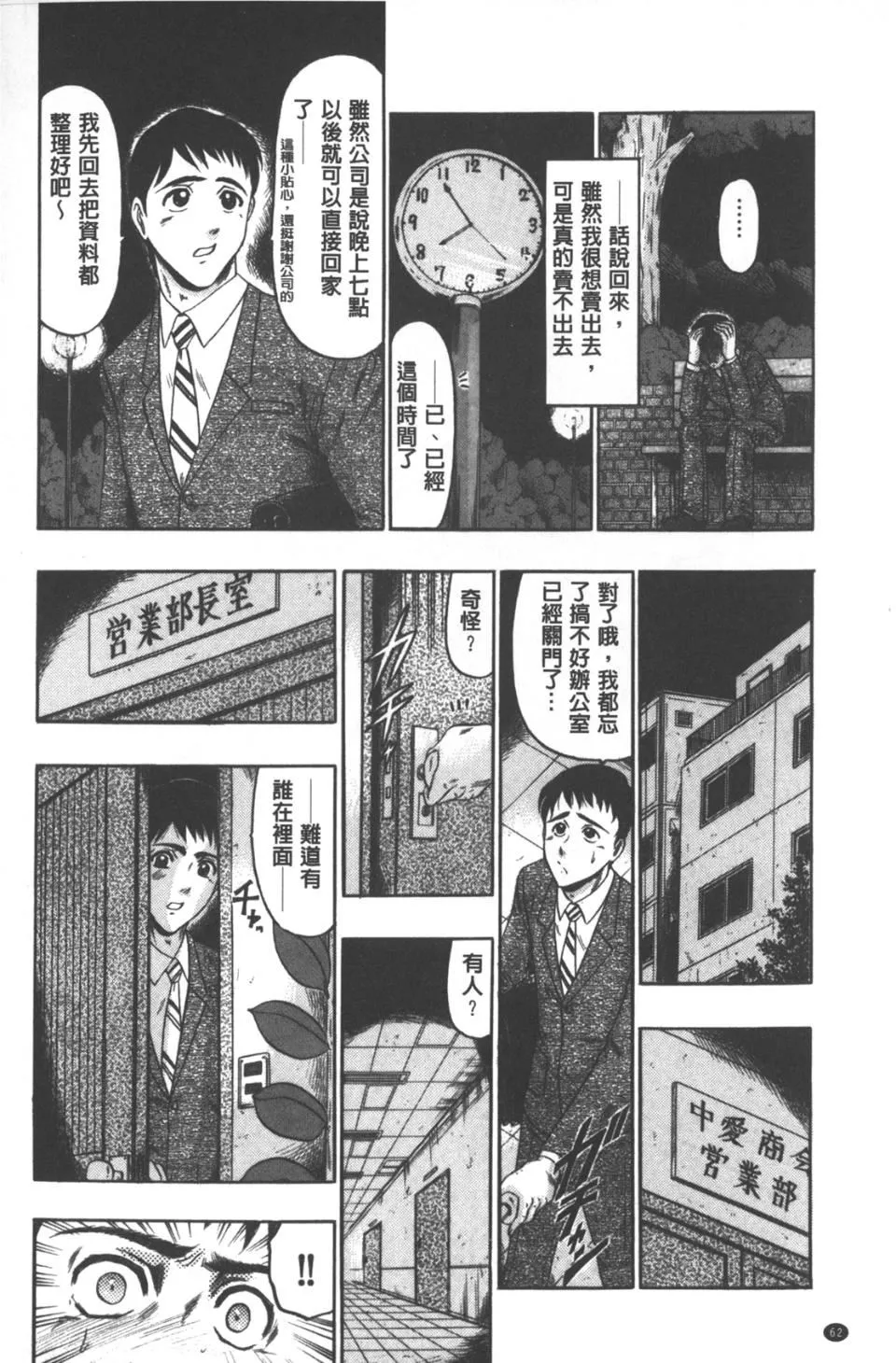 [小邑紗希]牝犬増殖[小邑紗希]牝犬増殖