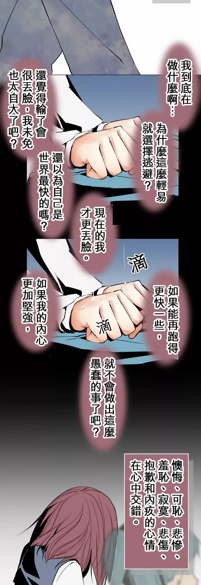 可爱兵器No.241年前