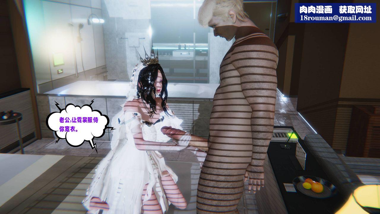 [3D]爱之原力番外第四章03