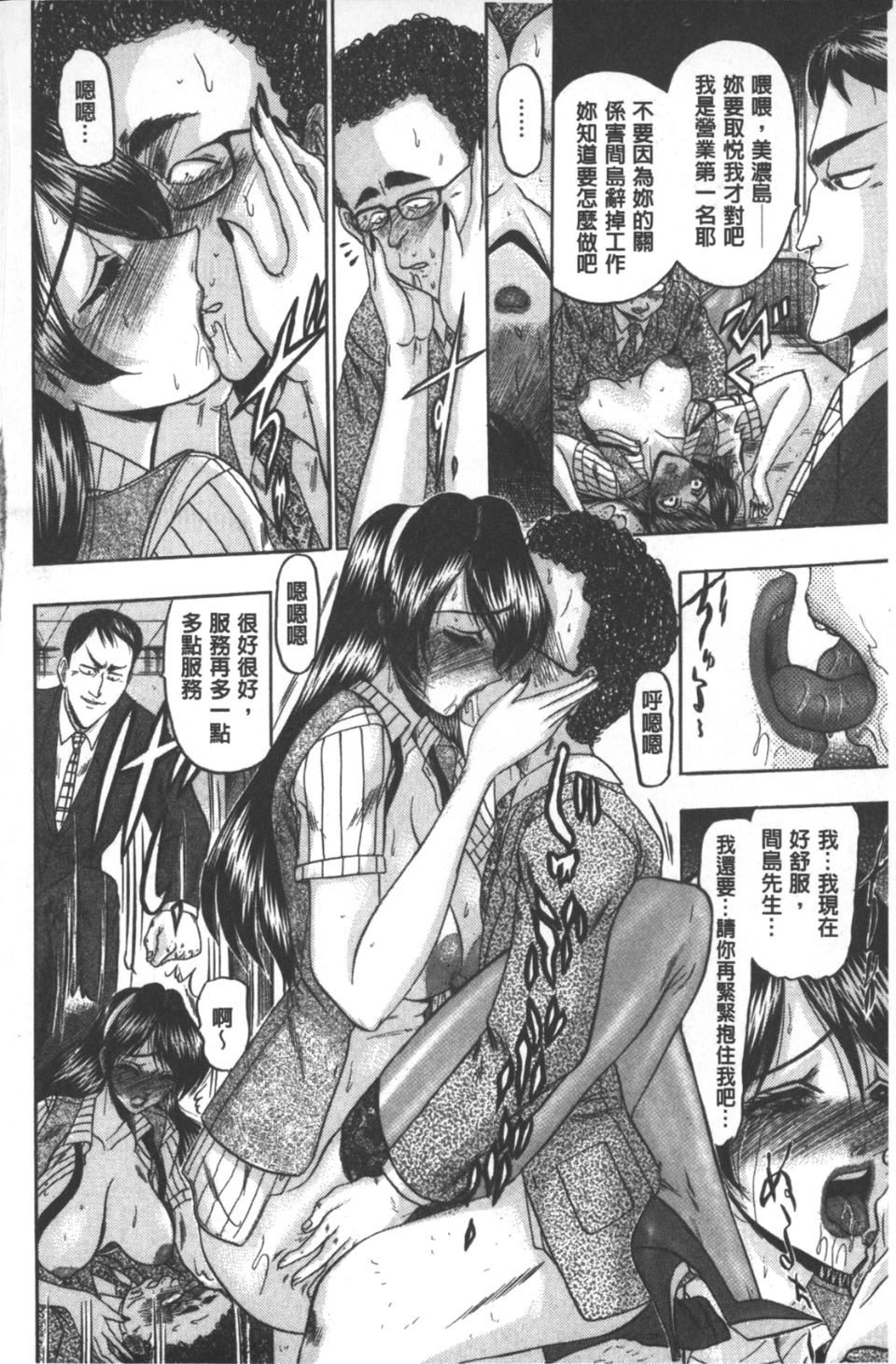 [小邑紗希]牝犬増殖[小邑紗希]牝犬増殖