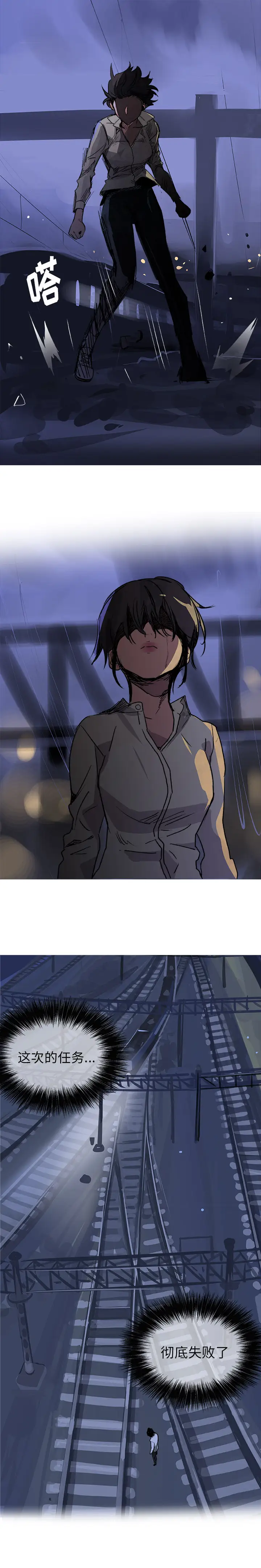 任何小姐第28章