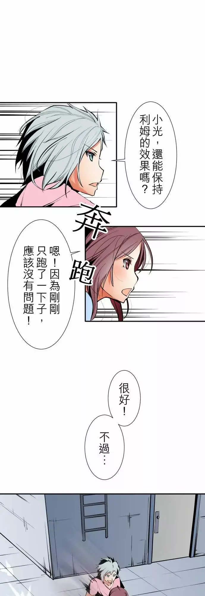 可爱兵器No.25投下