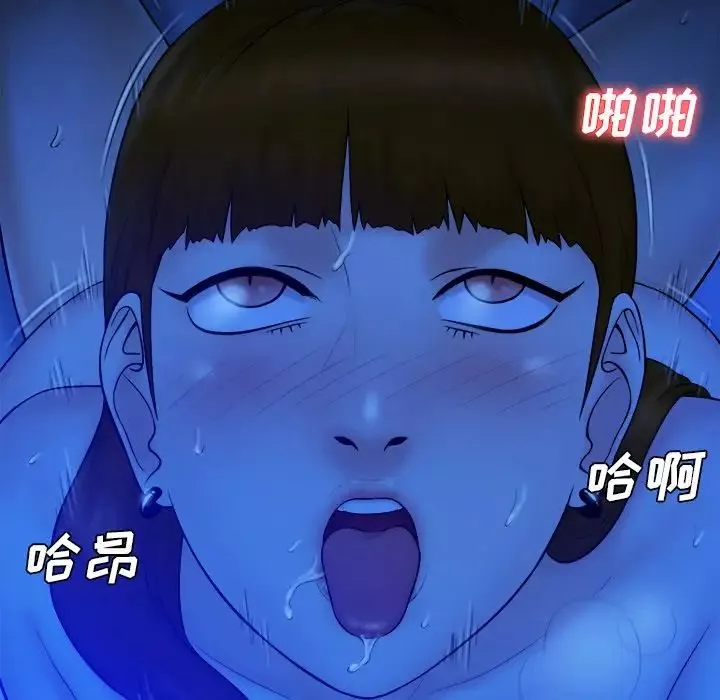 真命天女找寻记-第8话 - 图片 93