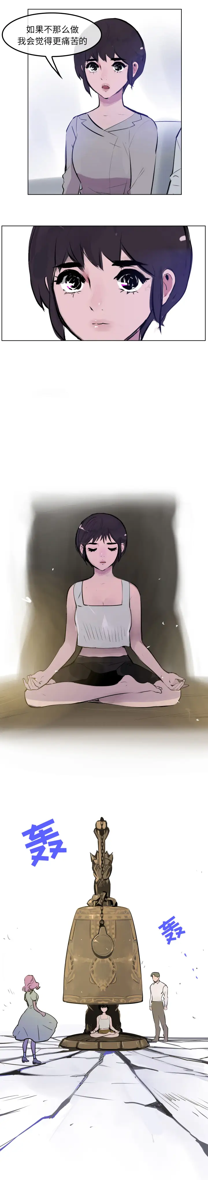 任何小姐第28章