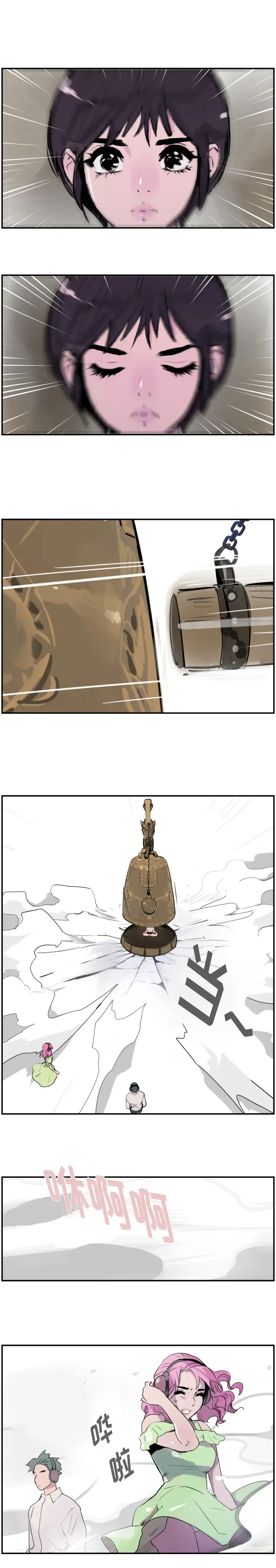 任何小姐第28章