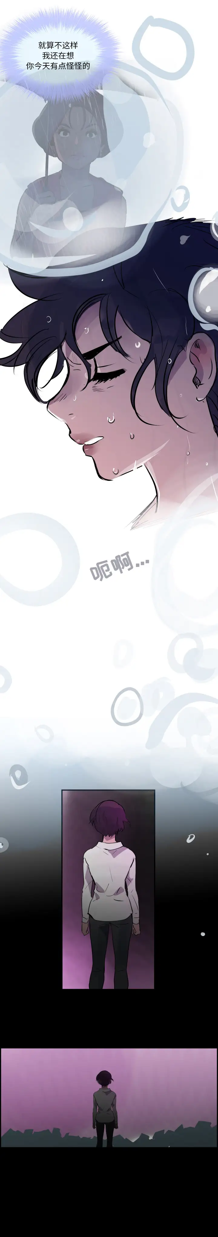 任何小姐第28章