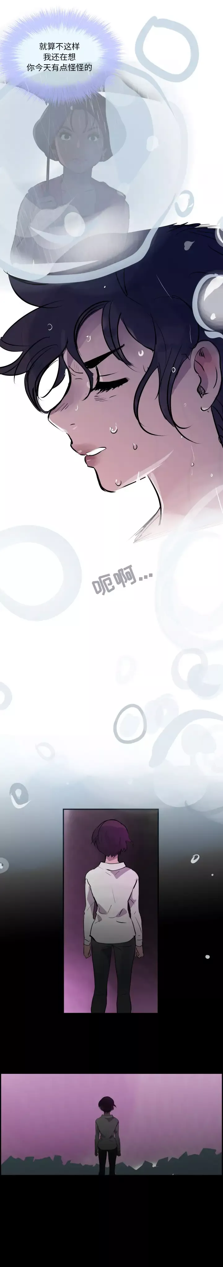 任何小姐第28章
