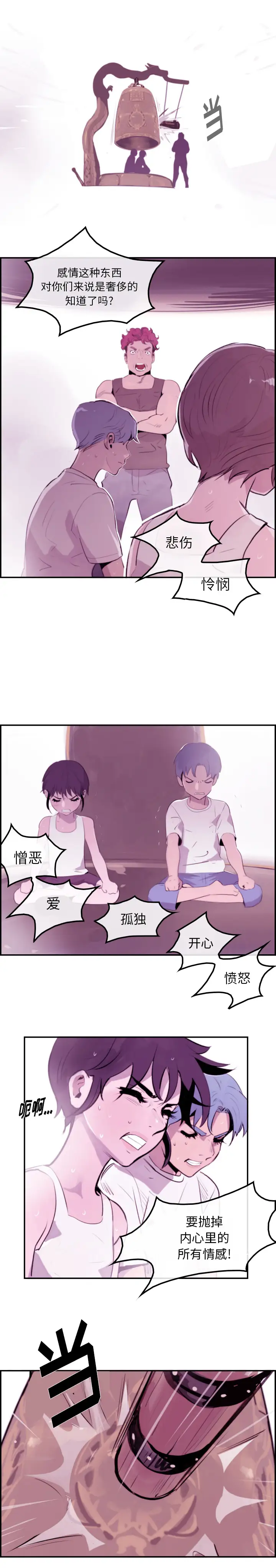 任何小姐第28章