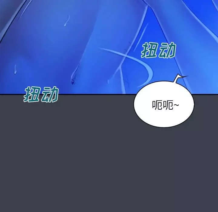 真命天女找寻记-第9话 - 图片 19