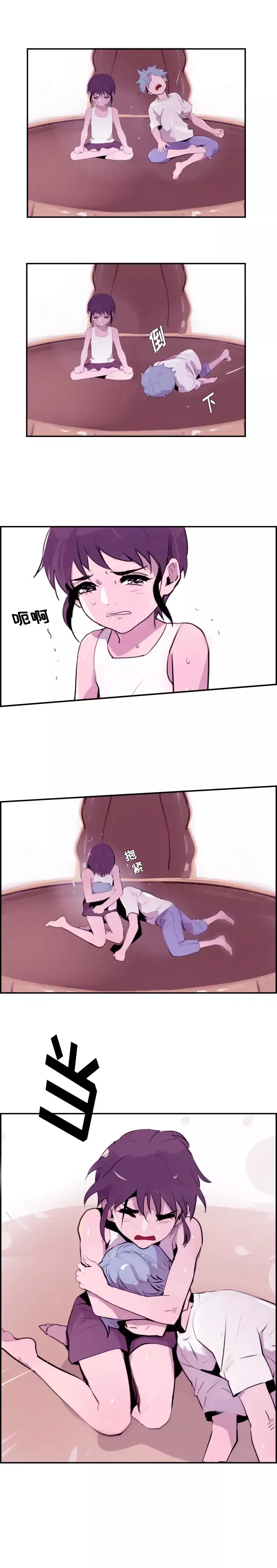 任何小姐-第28章 - 图片 20