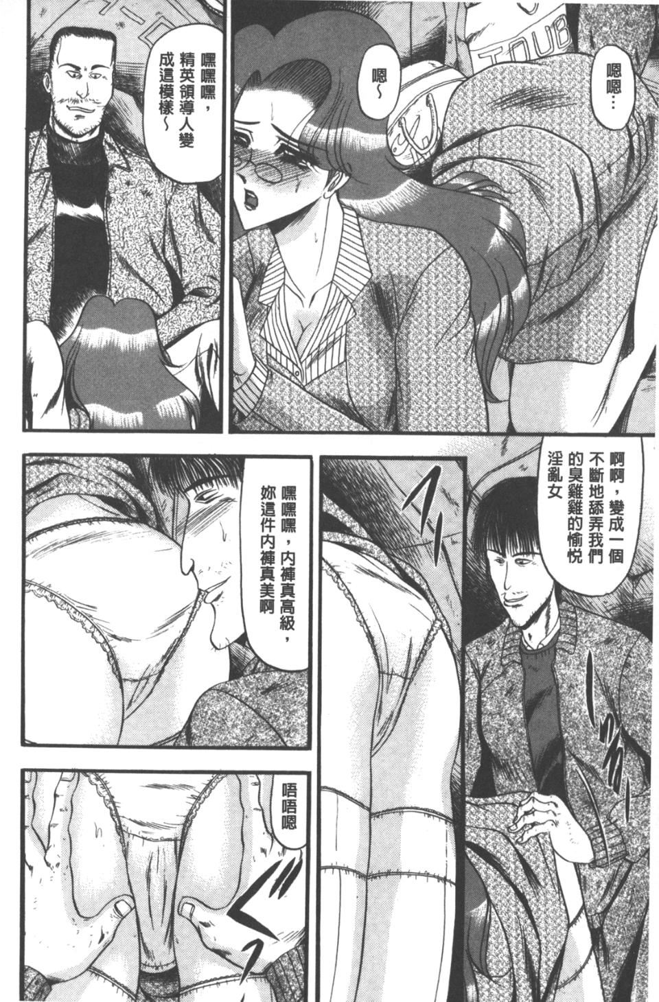 [小邑紗希]牝犬増殖[小邑紗希]牝犬増殖