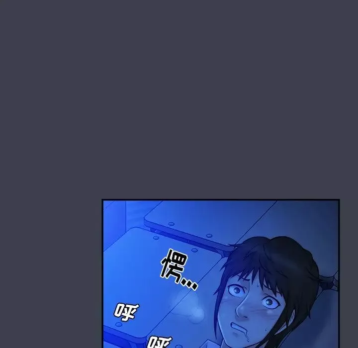 真命天女找寻记-第9话 - 图片 25