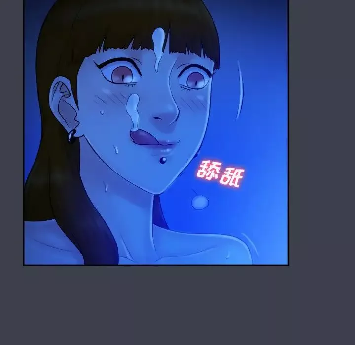 真命天女找寻记-第9话 - 图片 27