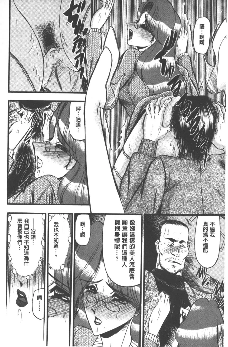 [小邑紗希]牝犬増殖[小邑紗希]牝犬増殖