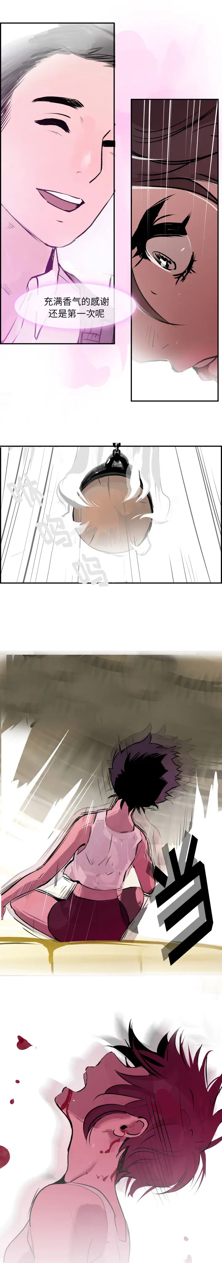 任何小姐第29章