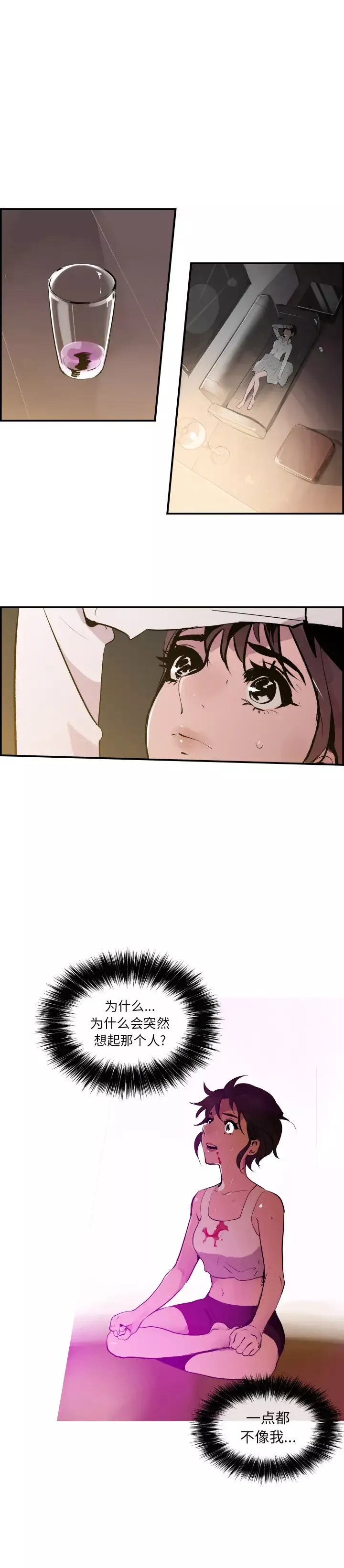 任何小姐第29章