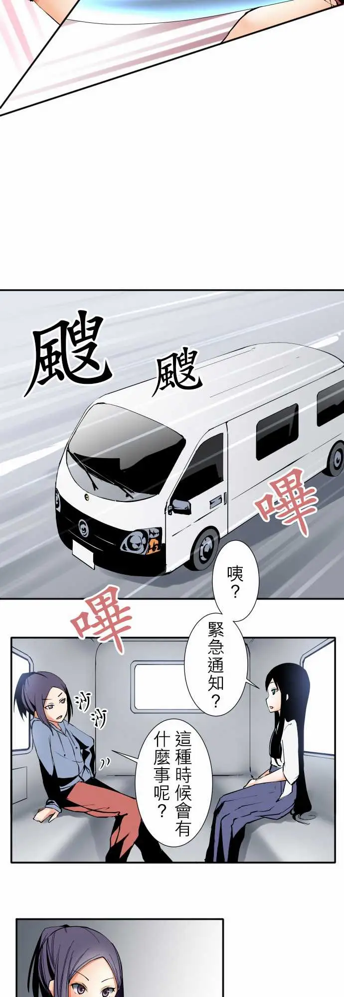 可爱兵器No.26作战