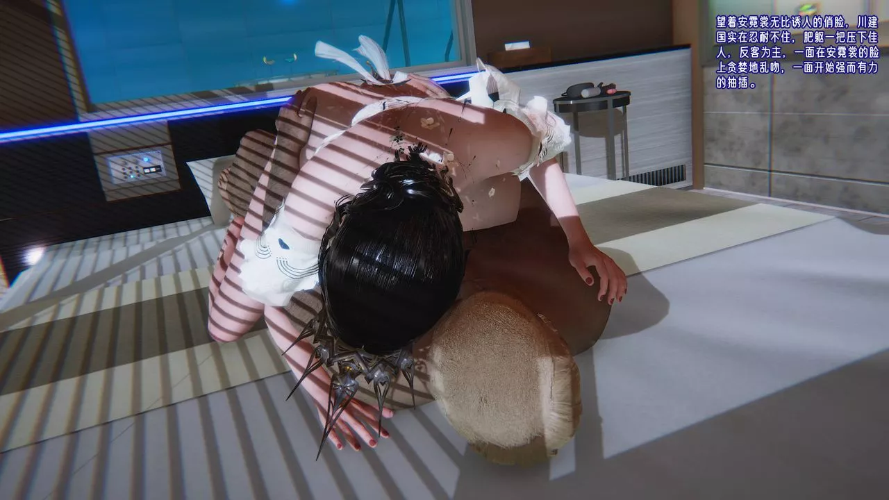 [3D]爱之原力-番外第四章03 - 图片 94