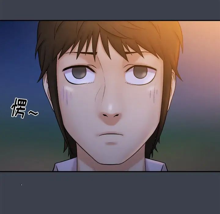 真命天女找尋記第9话