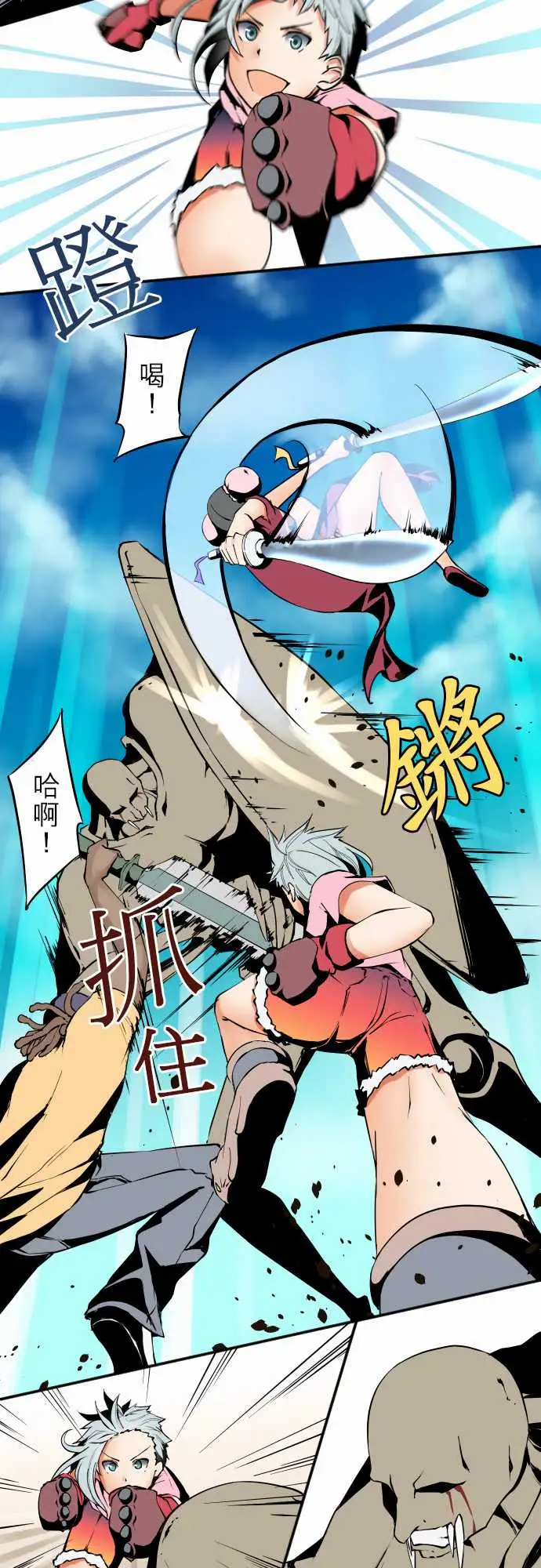 可爱兵器No.27指示