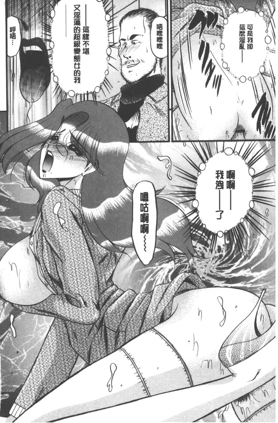 [小邑紗希]牝犬増殖[小邑紗希]牝犬増殖