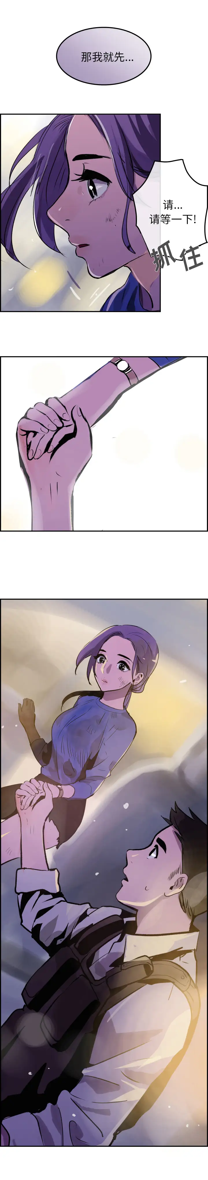 任何小姐第29章