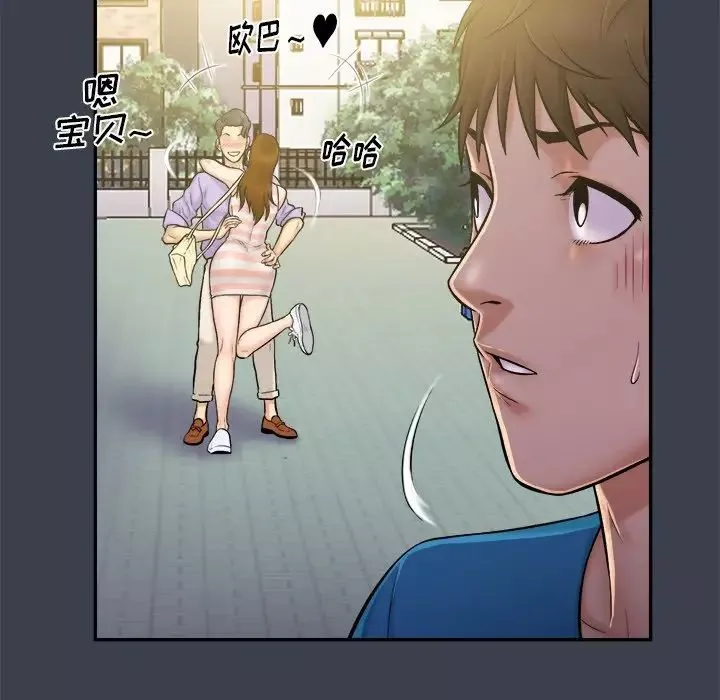 真命天女找寻记-第9话 - 图片 54