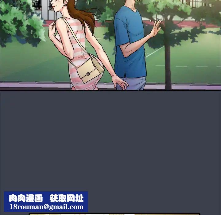 真命天女找寻记第9话