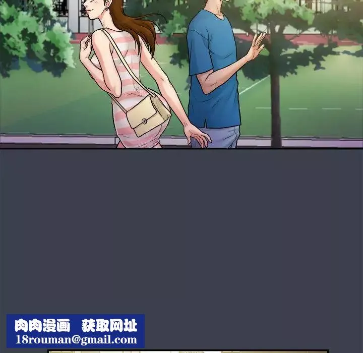 真命天女找寻记-第9话 - 图片 53