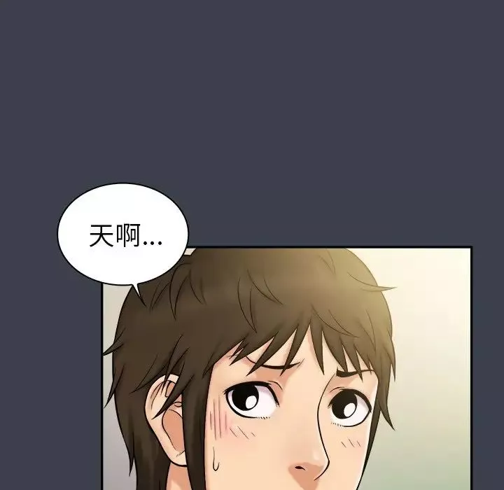 真命天女找寻记-第9话 - 图片 55