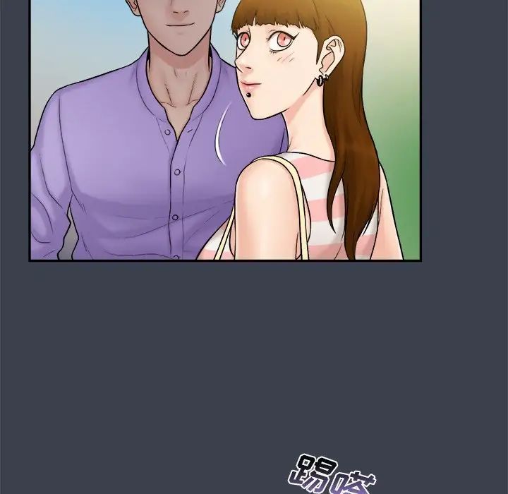 真命天女找寻记第9话