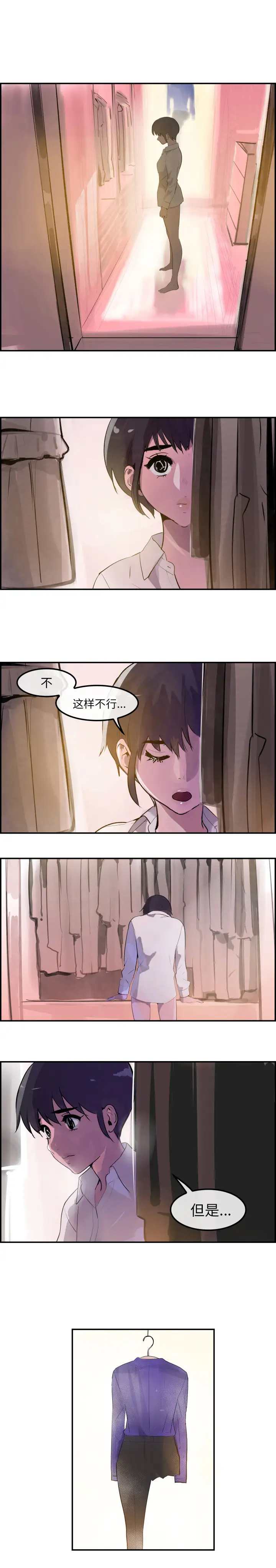 任何小姐第29章