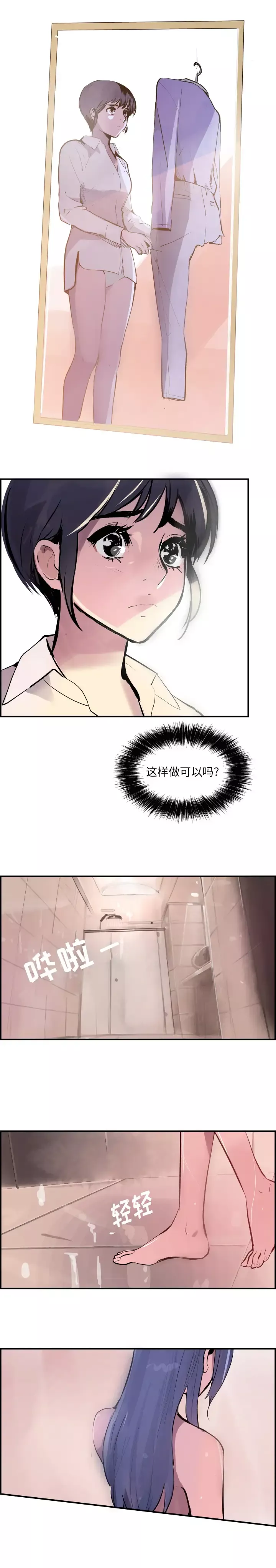 任何小姐-第29章 - 图片 21