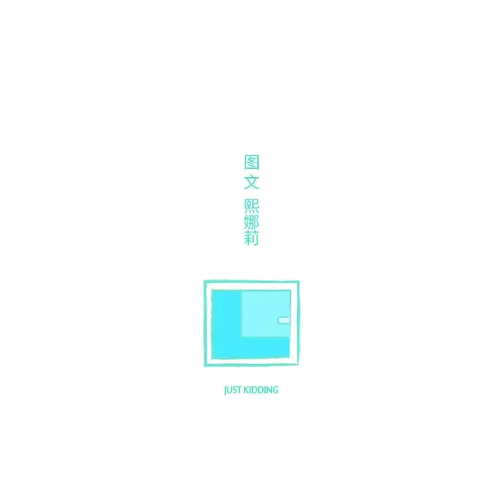 任何小姐-第29章 - 图片 24