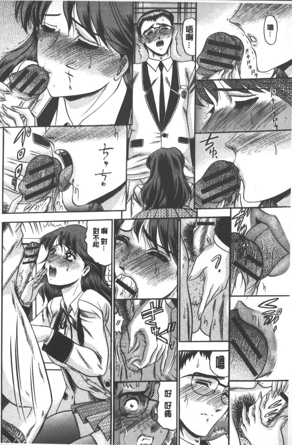 [小邑纱希]牝犬増殖[小邑纱希]牝犬増殖