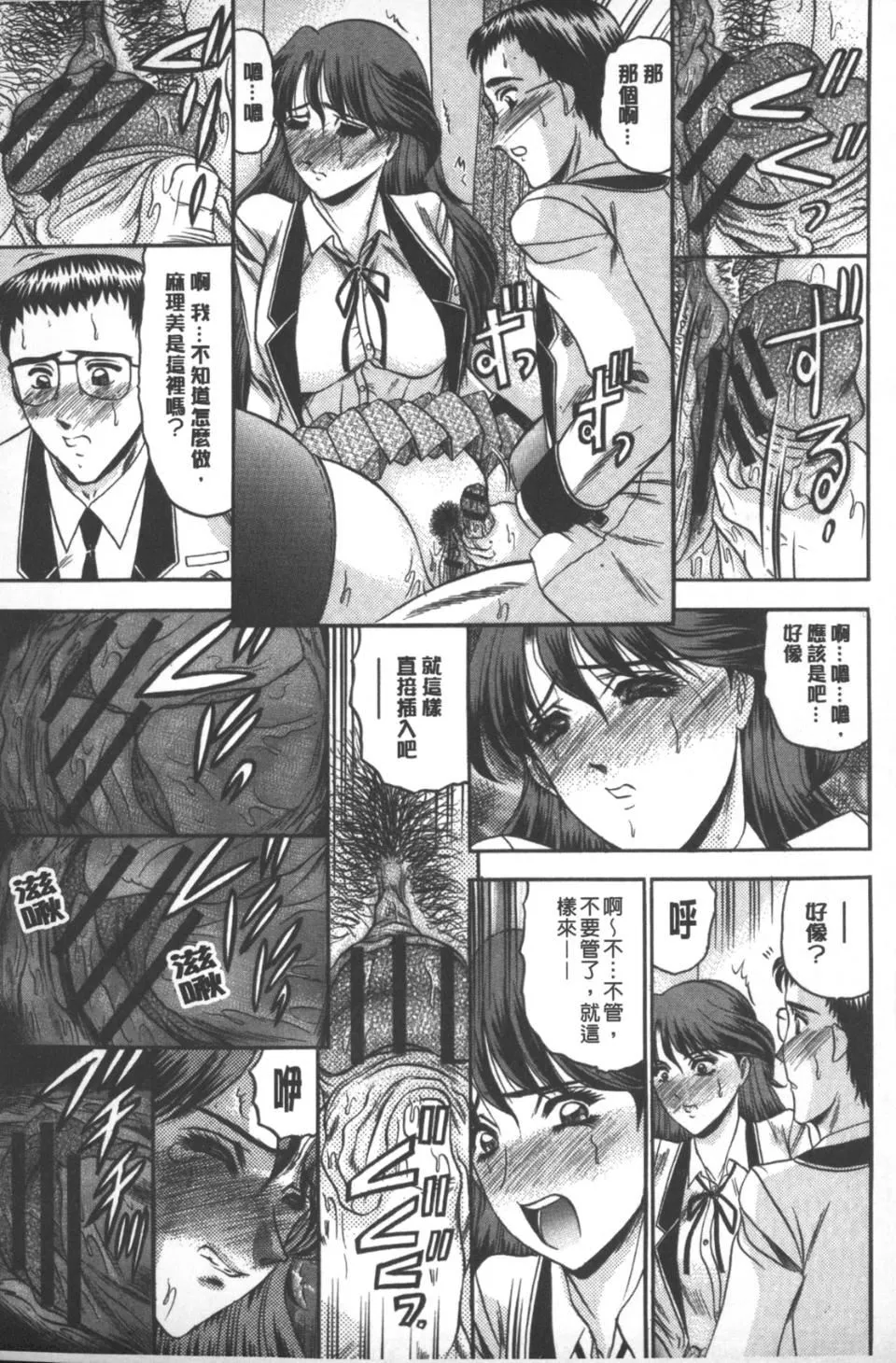 [小邑紗希]牝犬増殖[小邑紗希]牝犬増殖