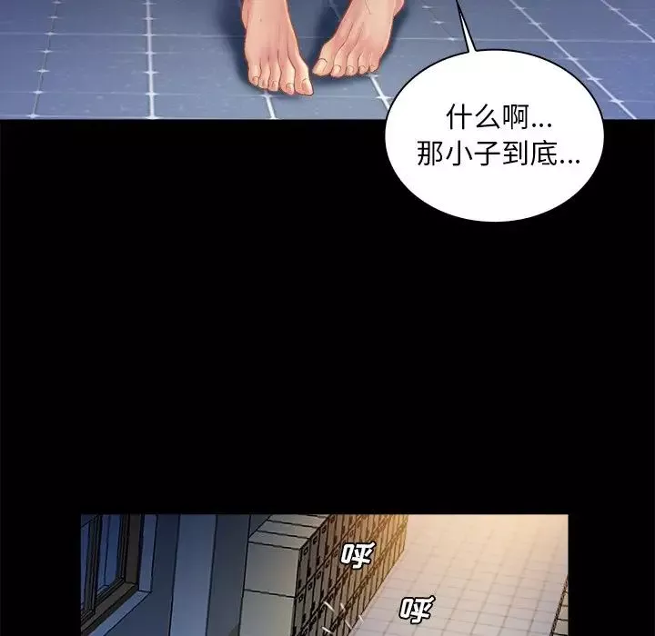 真命天女找寻记-第9话 - 图片 83