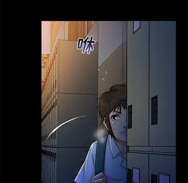 真命天女找寻记第9话