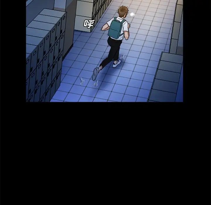 真命天女找寻记第9话