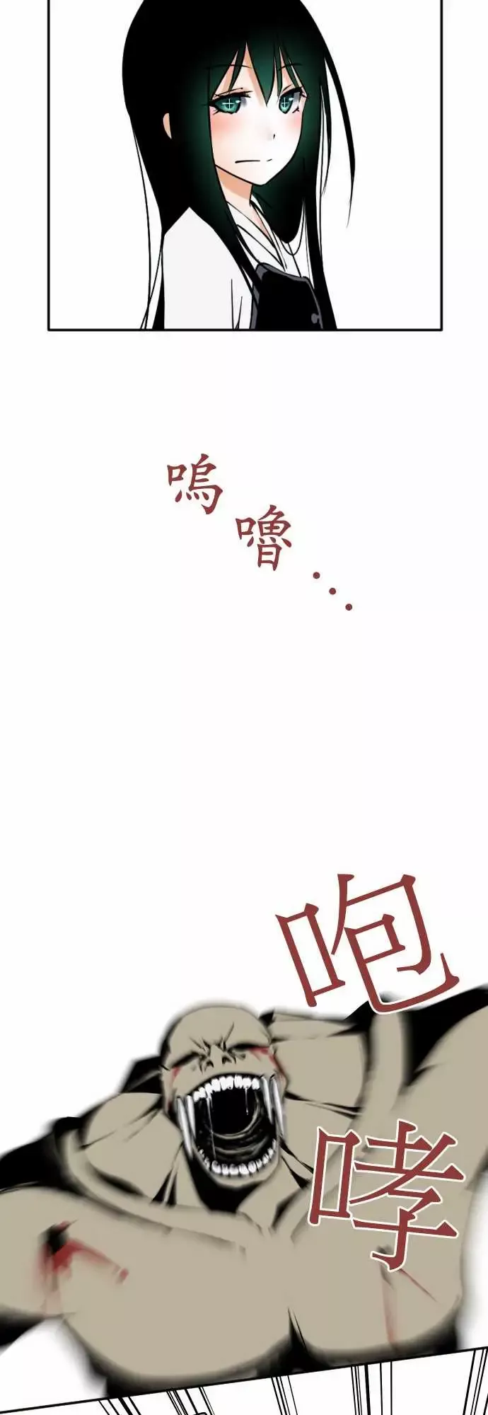 可爱兵器-No.28骤变 - 图片 13