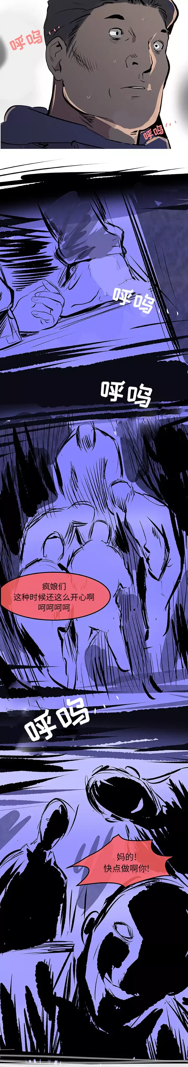 任何小姐-第30章 - 图片 12